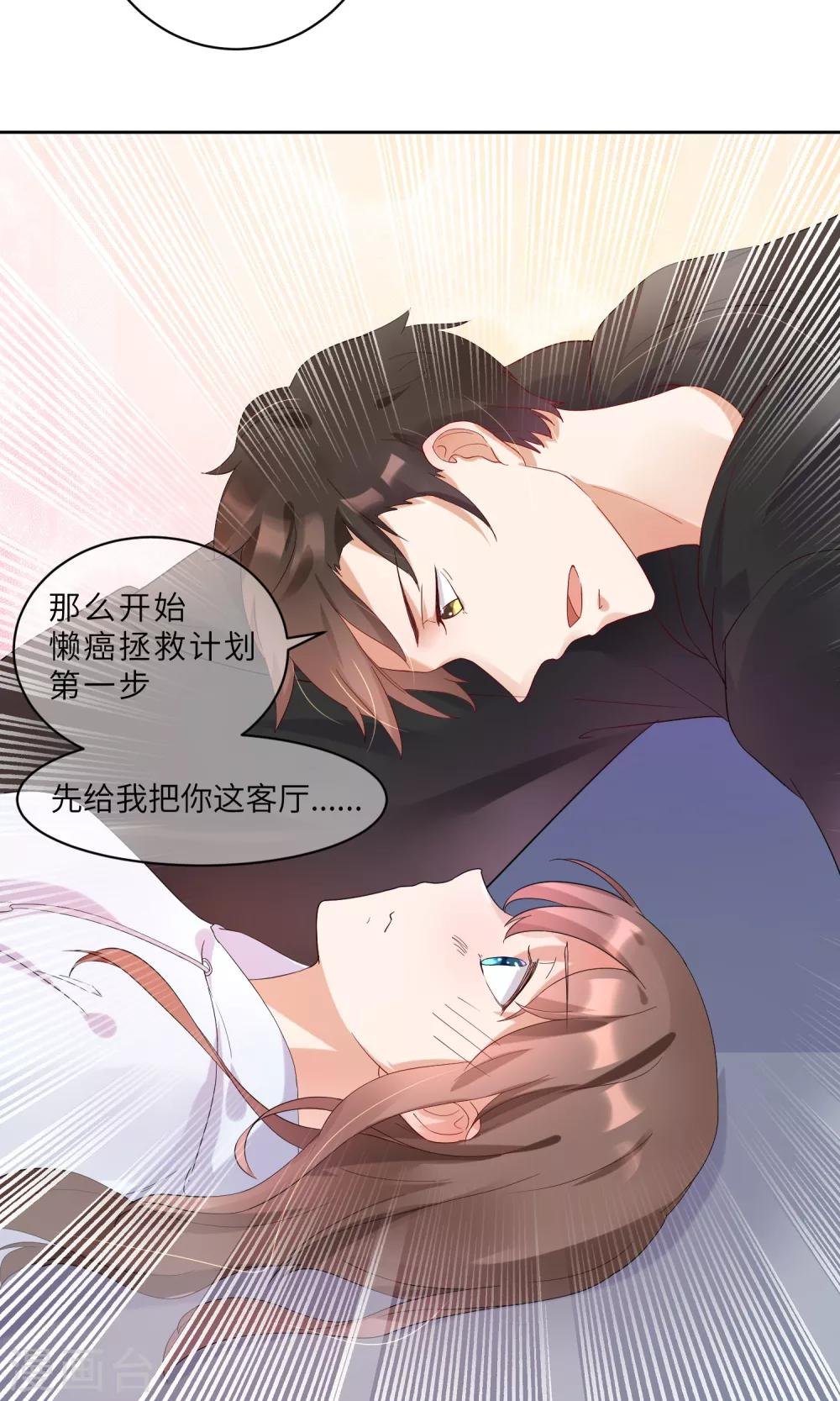 第2话 这个自称神仙的是变态！