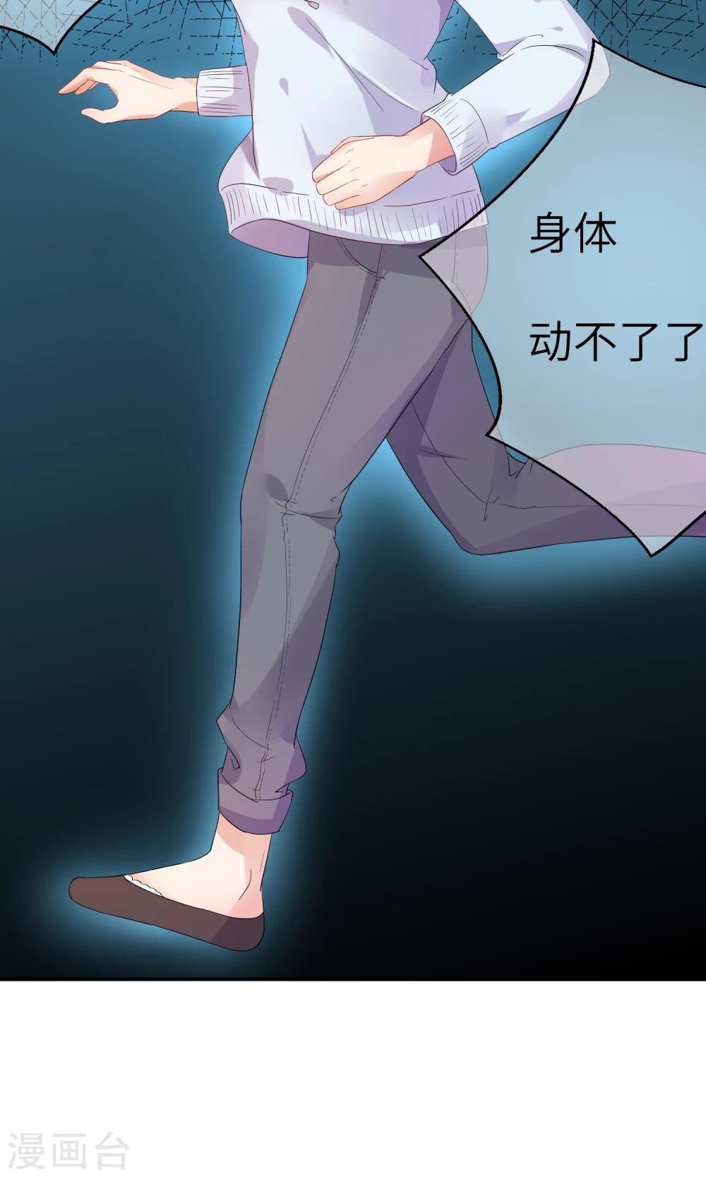 第2话 这个自称神仙的是变态！