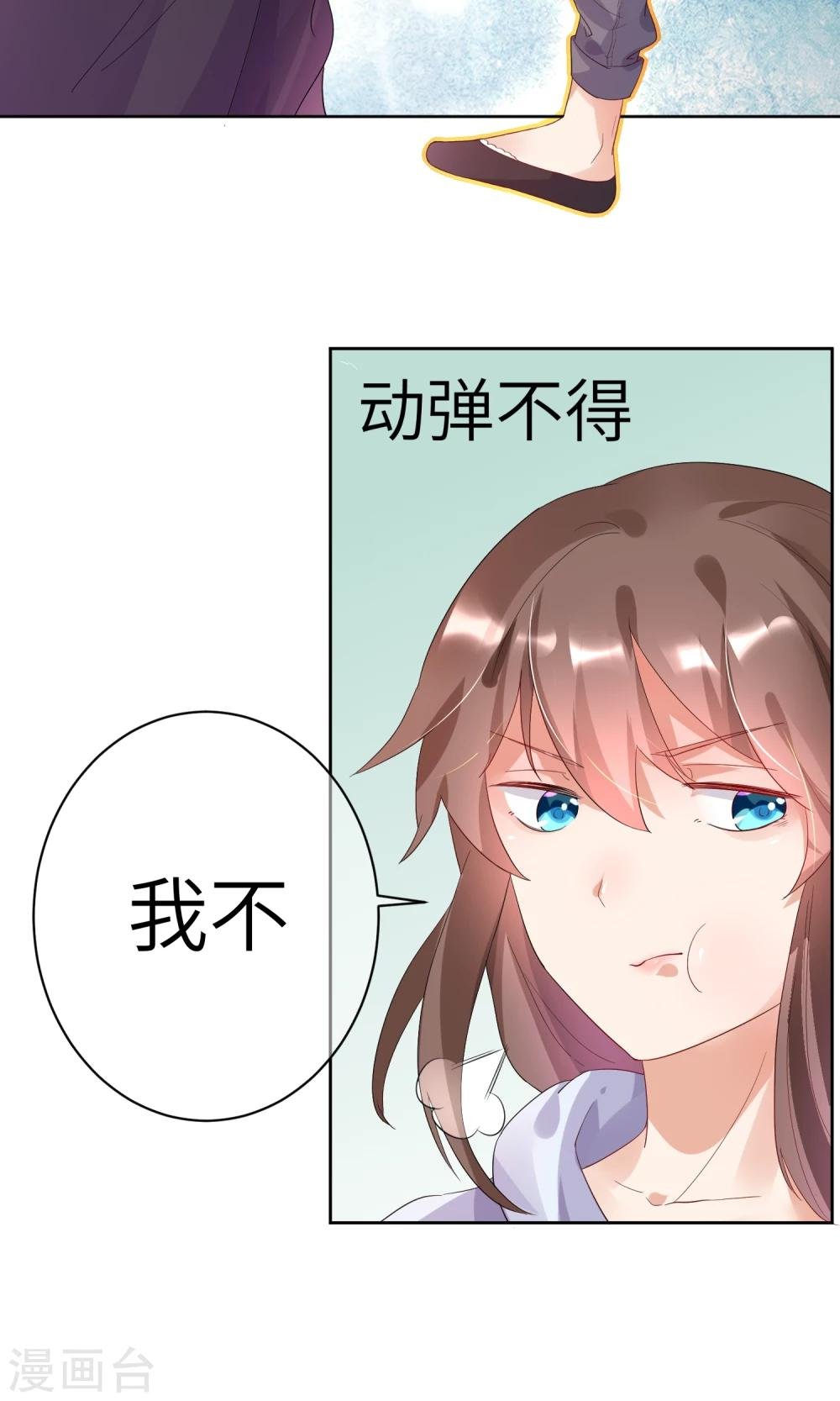 第2话 这个自称神仙的是变态！