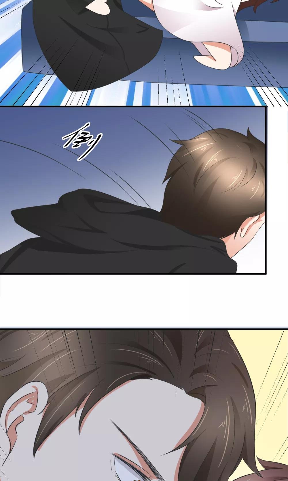 第30话 你的脸红了！