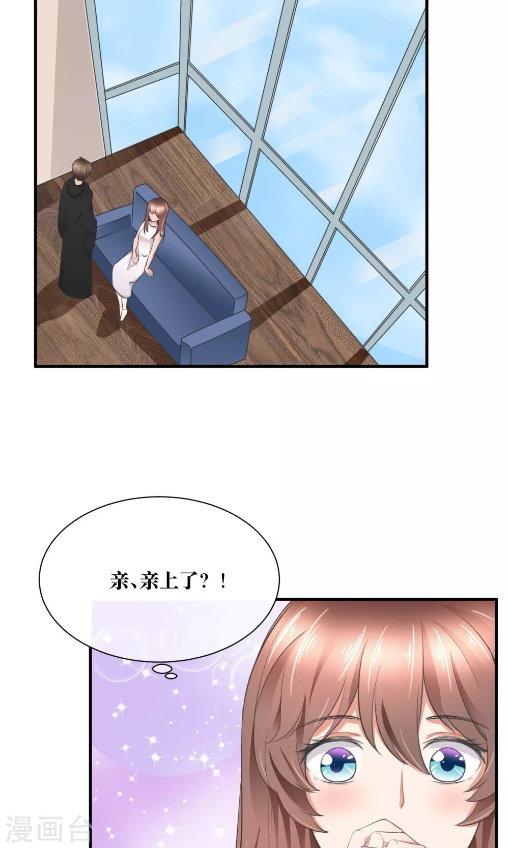 第30话 你的脸红了！