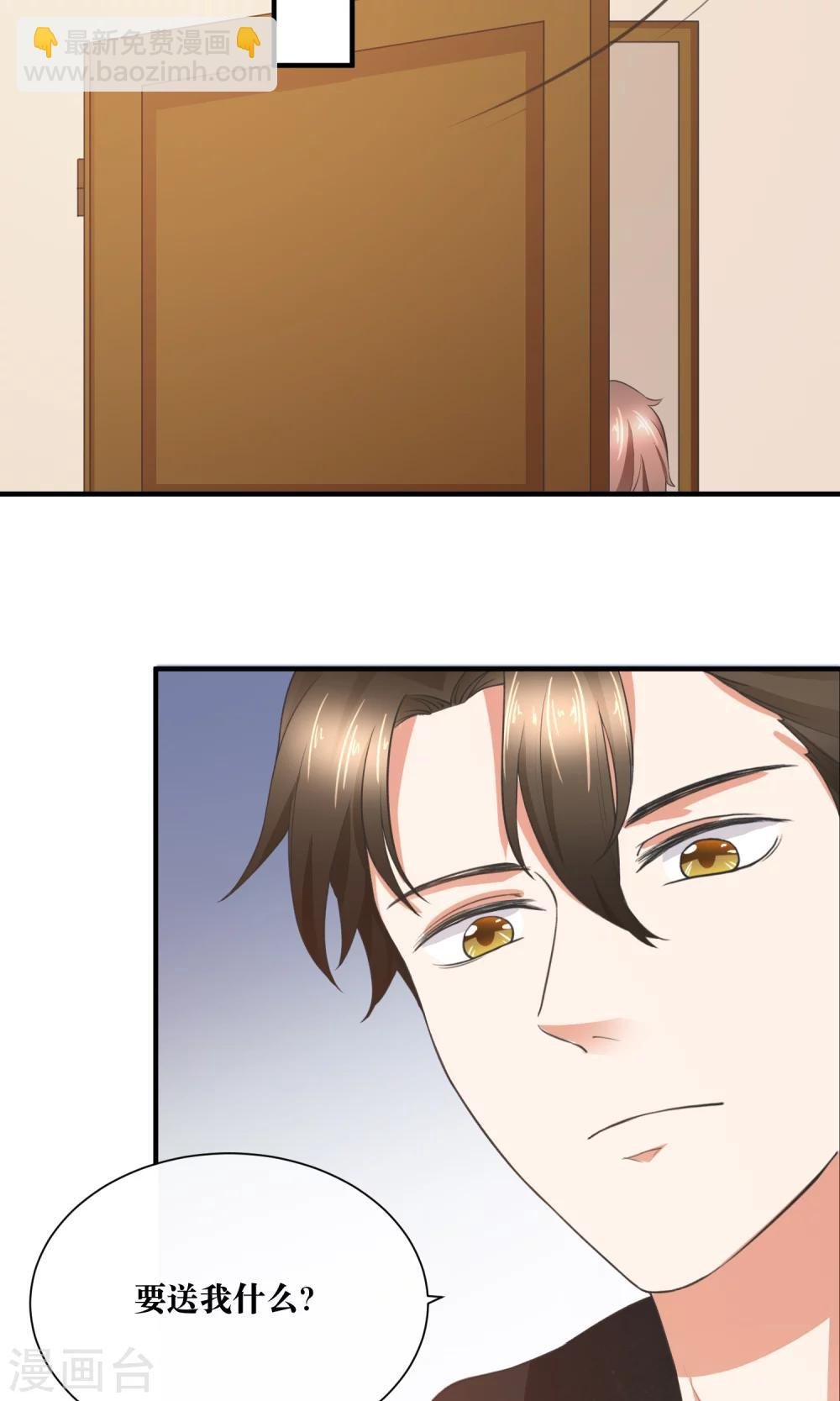 第30话 你的脸红了！