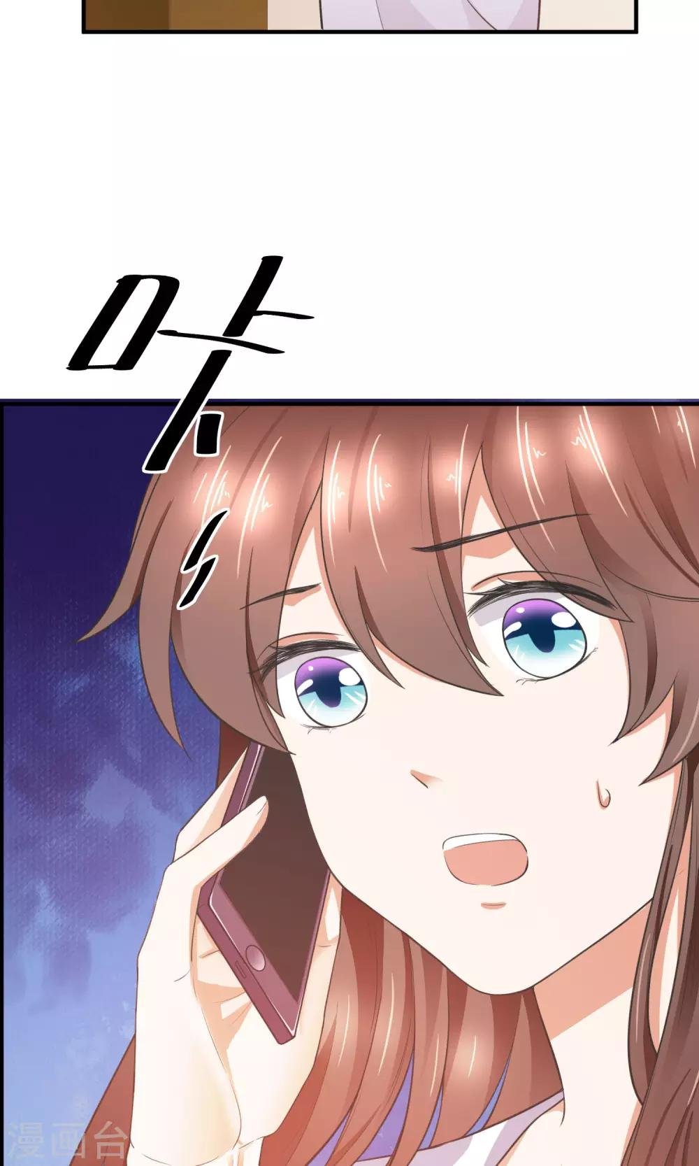 第31话 公主抱！