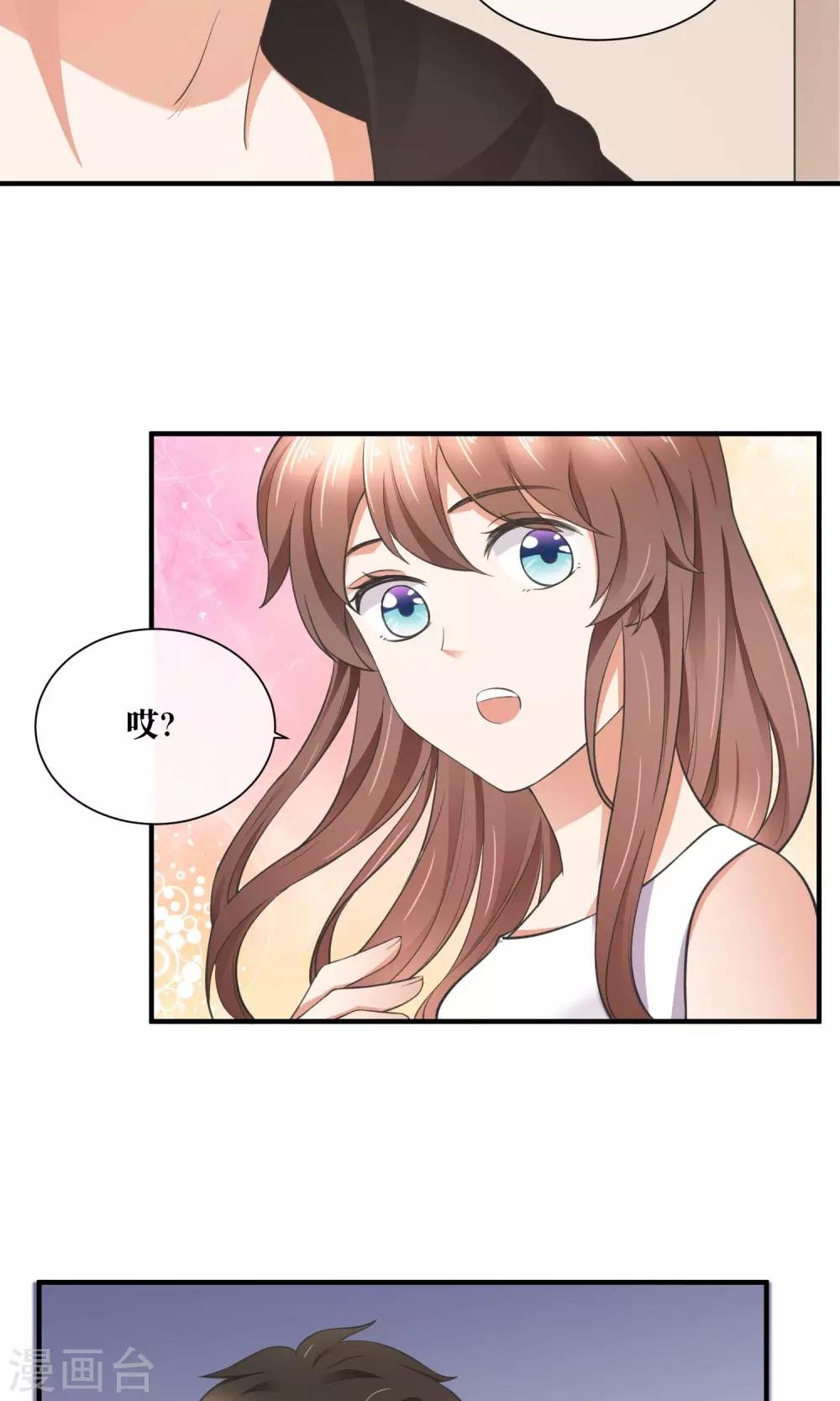 第31话 公主抱！