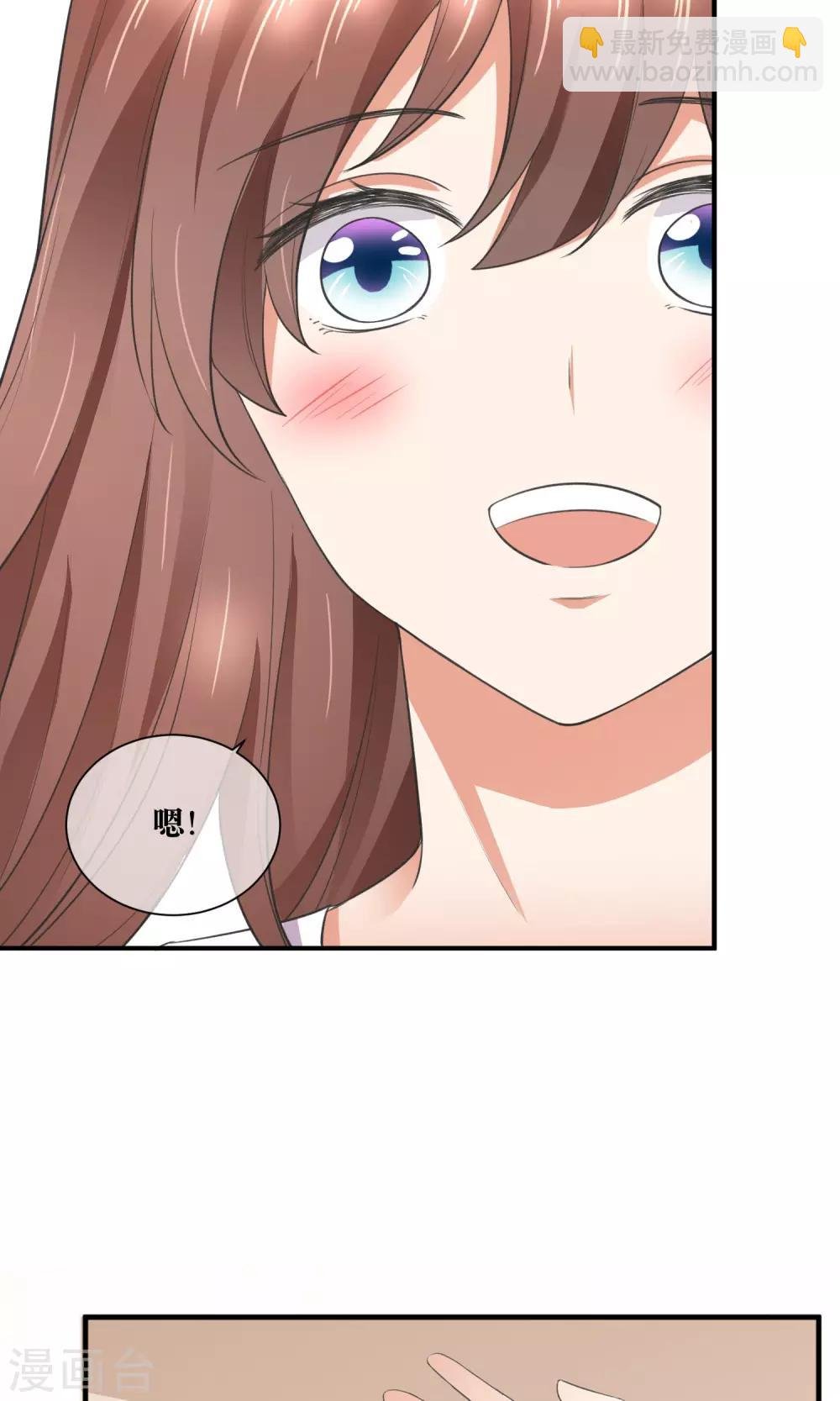 第31话 公主抱！
