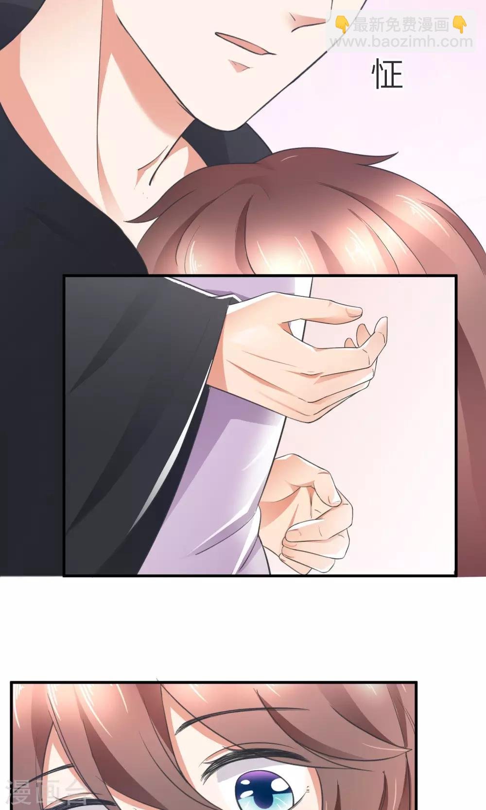 第31话 公主抱！