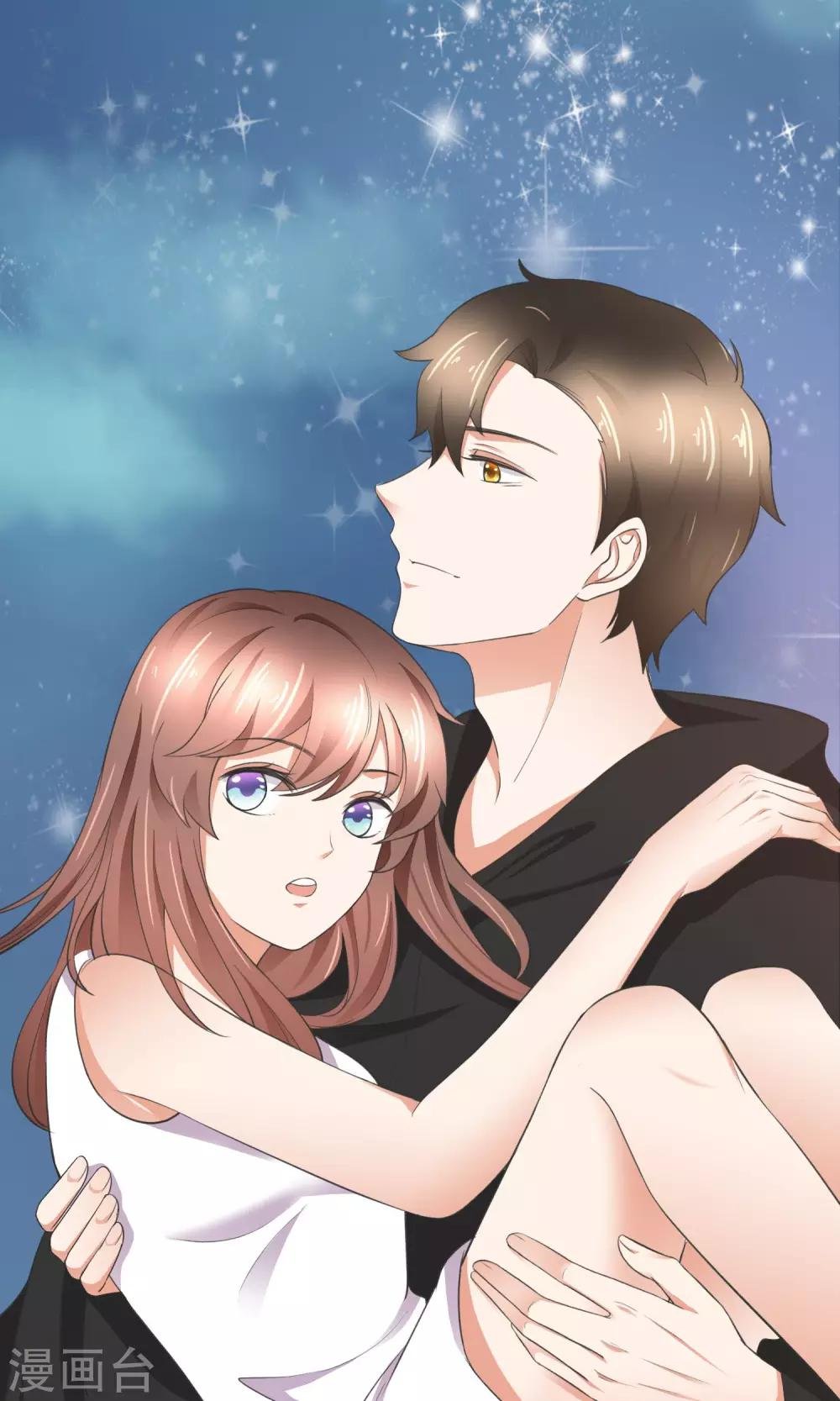 第31话 公主抱！