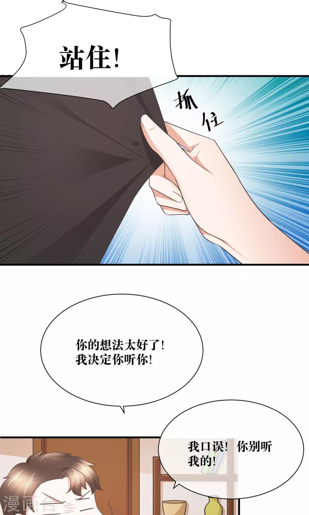 第33话 人体模特