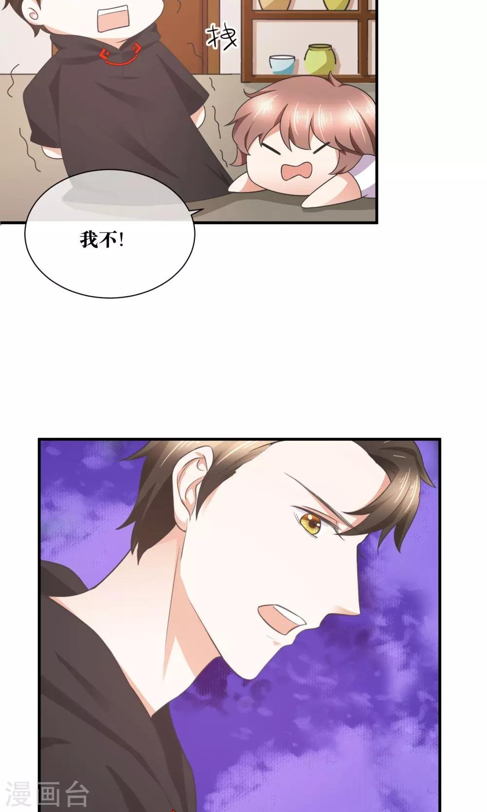 第33话 人体模特