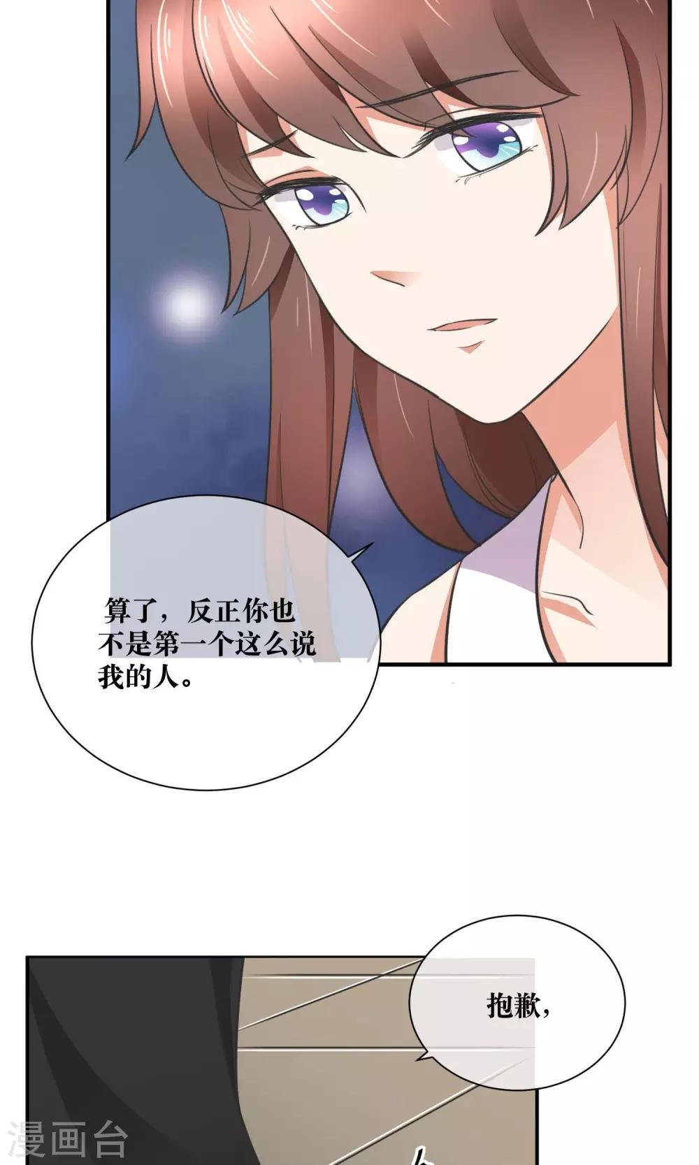 第33话 人体模特
