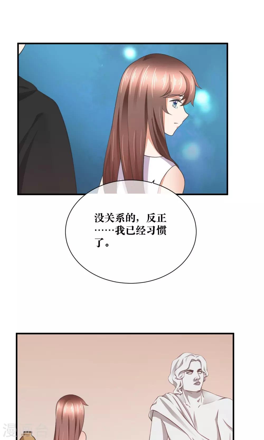 第33话 人体模特