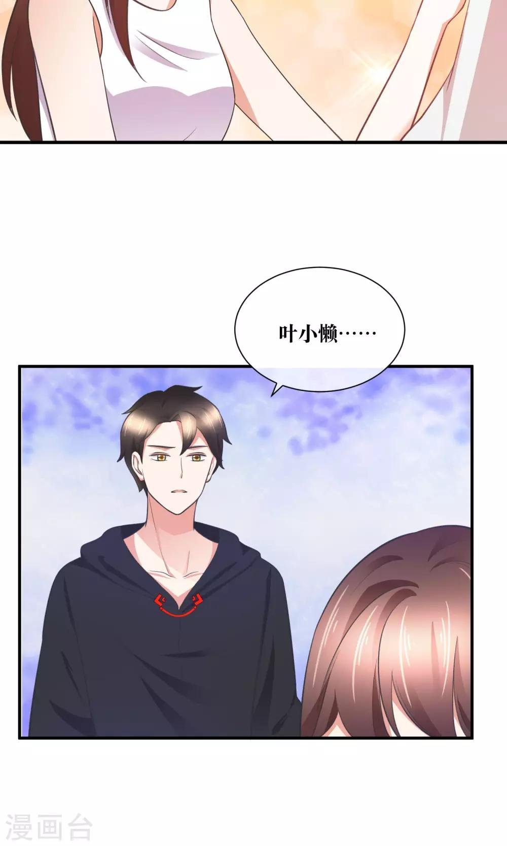 第33话 人体模特