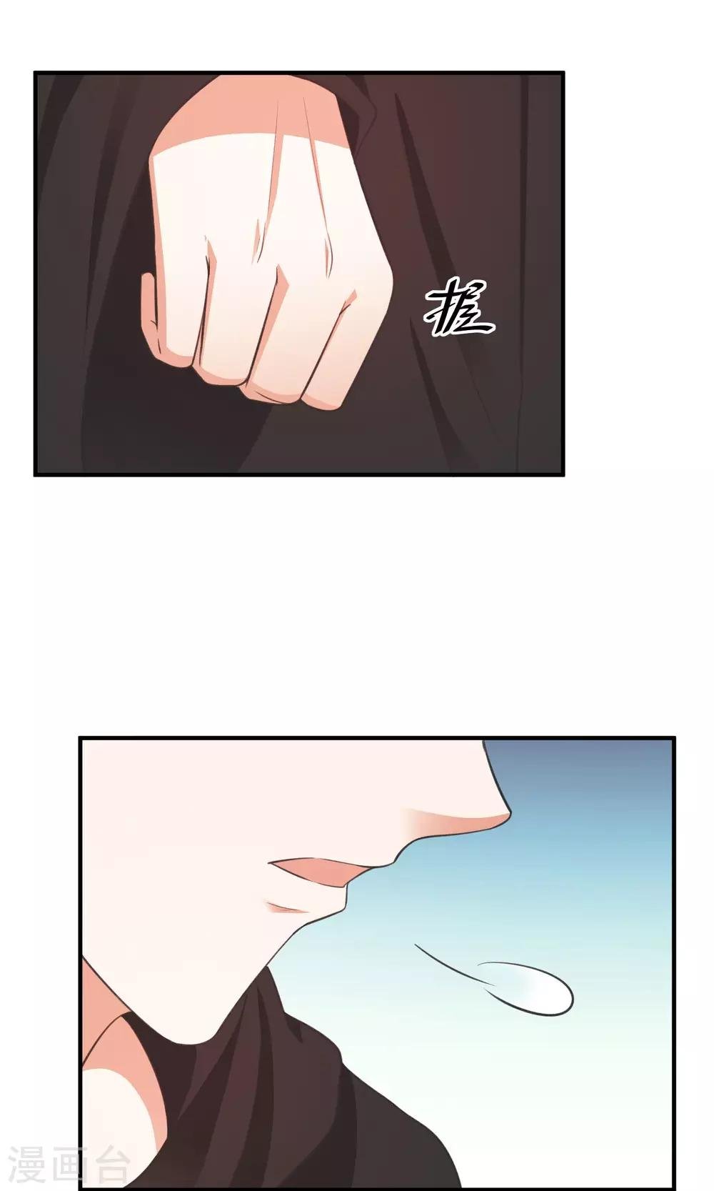 第33话 人体模特