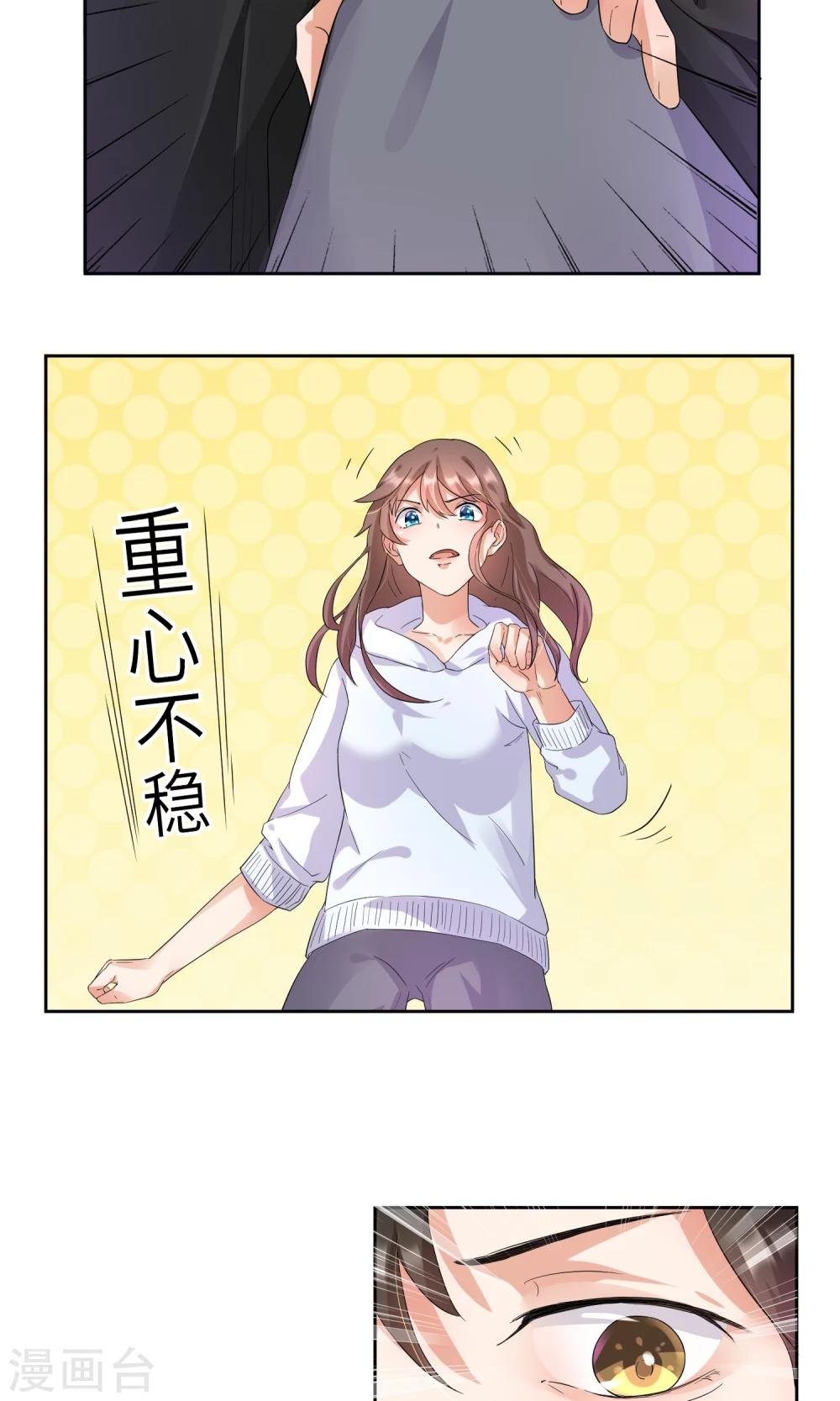 第3话 懒的打了个啵~