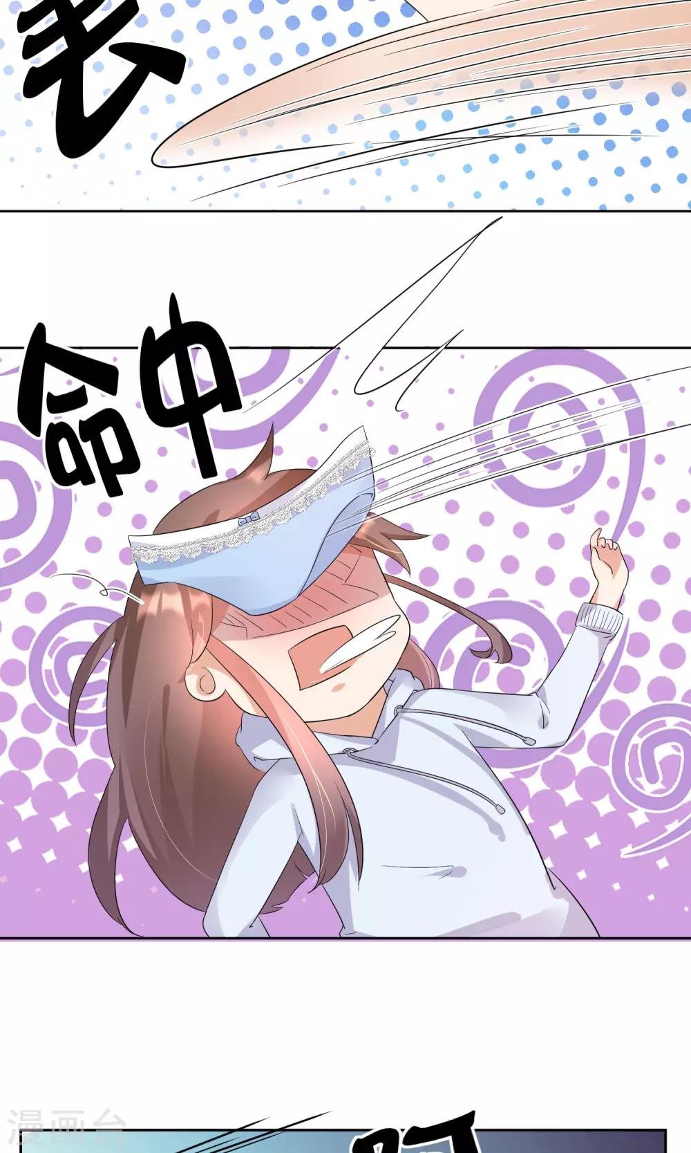 第4话 懒的失去自尊