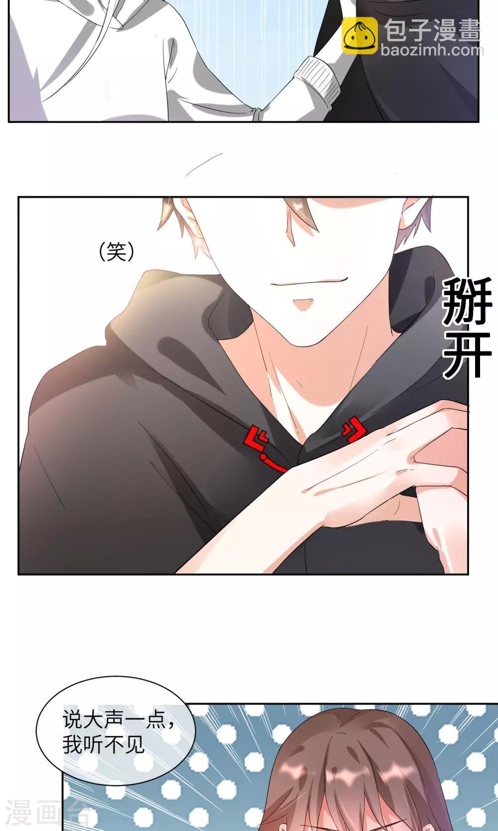 第5话 我就是饿死……饭真好吃！