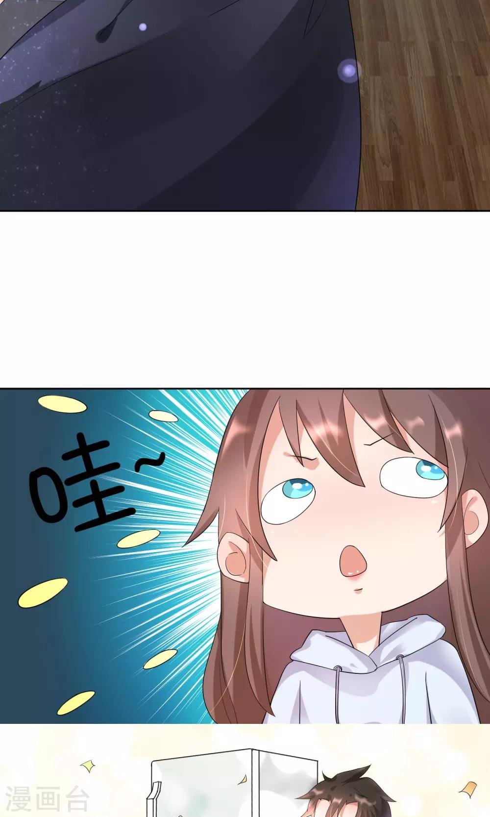 第5话 我就是饿死……饭真好吃！