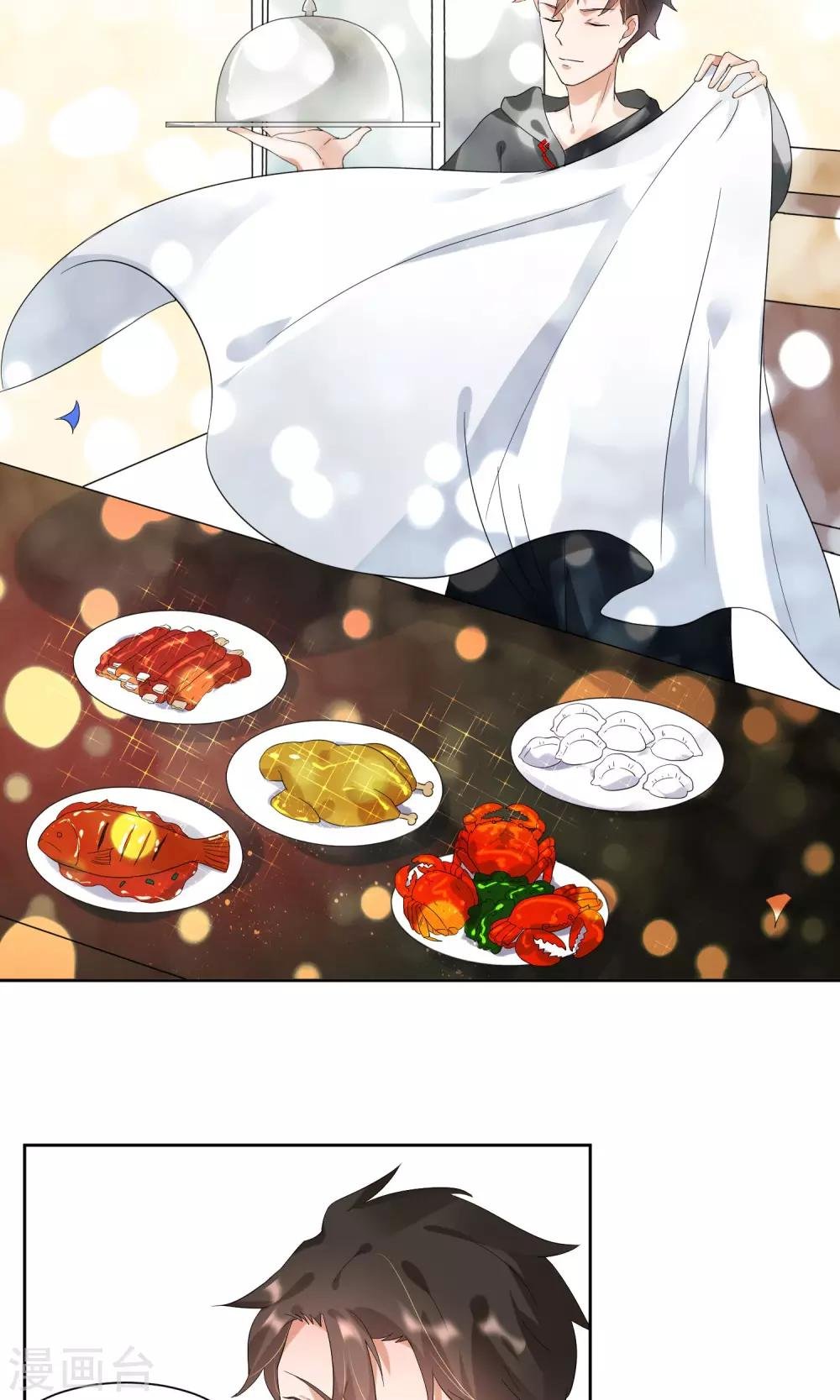 第5话 我就是饿死……饭真好吃！