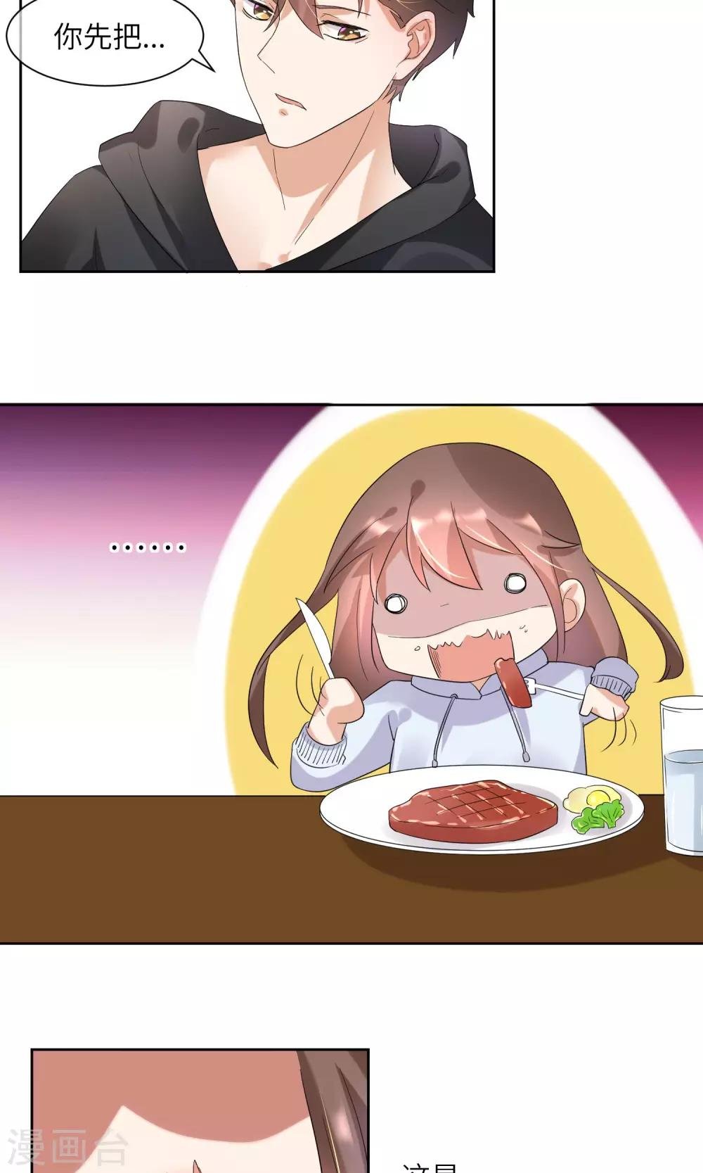 第5话 我就是饿死……饭真好吃！