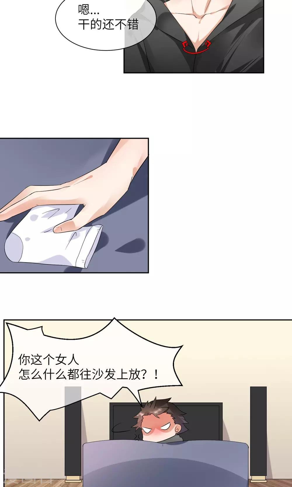 第5话 我就是饿死……饭真好吃！