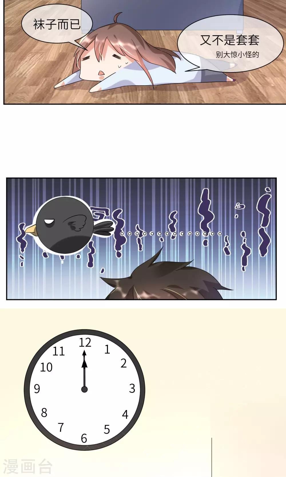 第5话 我就是饿死……饭真好吃！