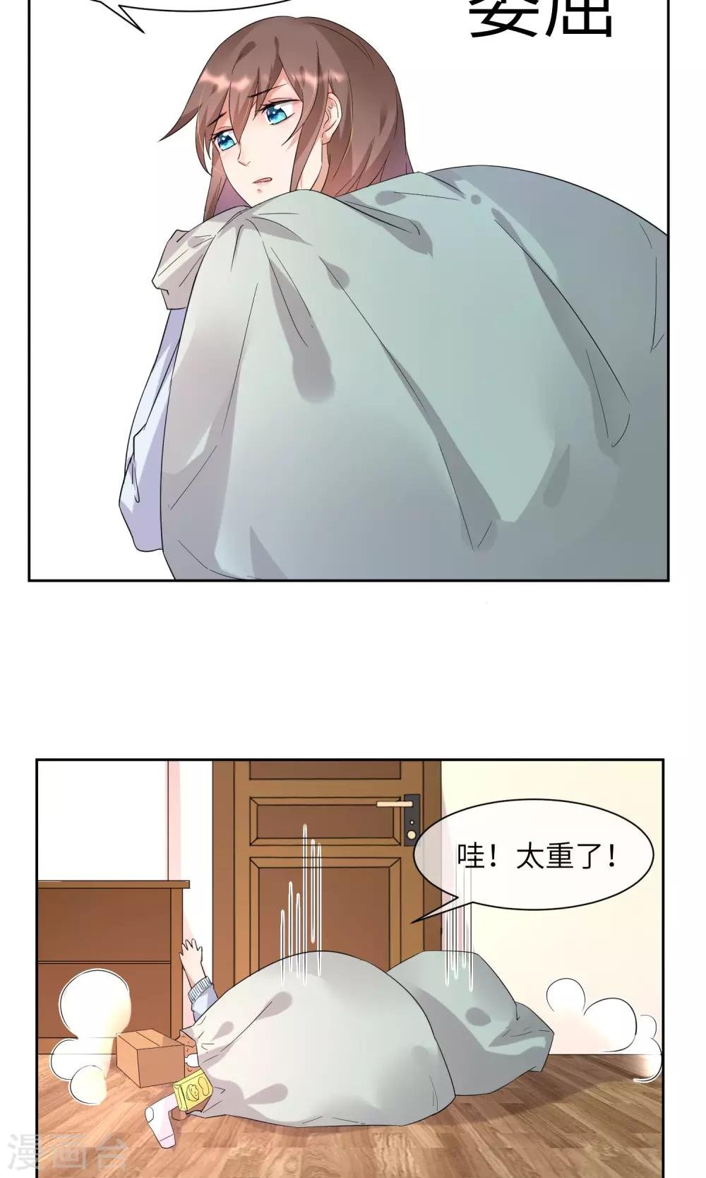 第5话 我就是饿死……饭真好吃！