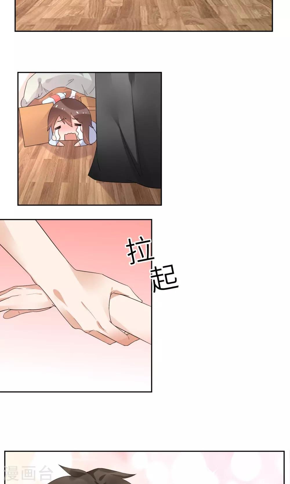 第5话 我就是饿死……饭真好吃！