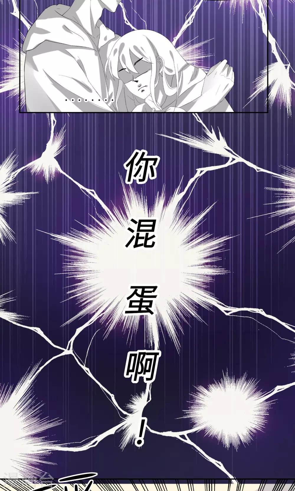 第5话 我就是饿死……饭真好吃！