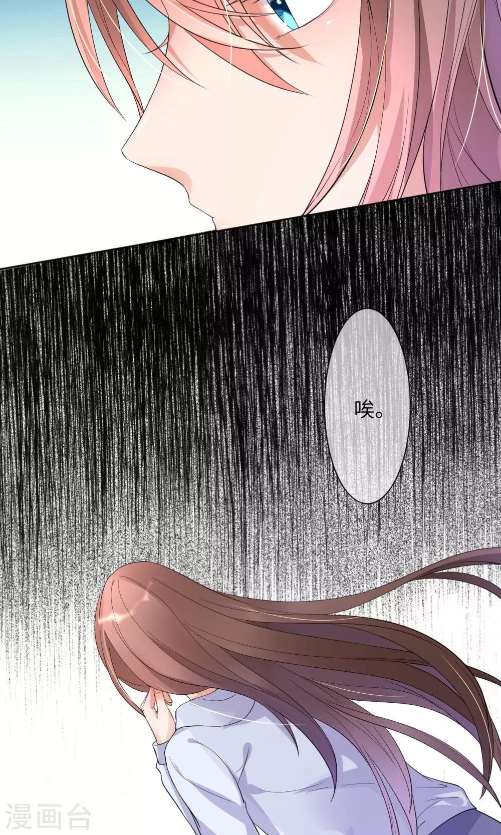 第6话 做人不要太过分