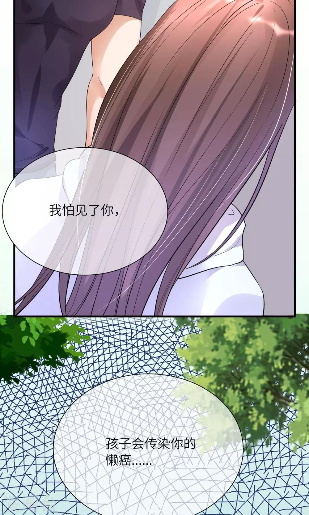 第6话 做人不要太过分