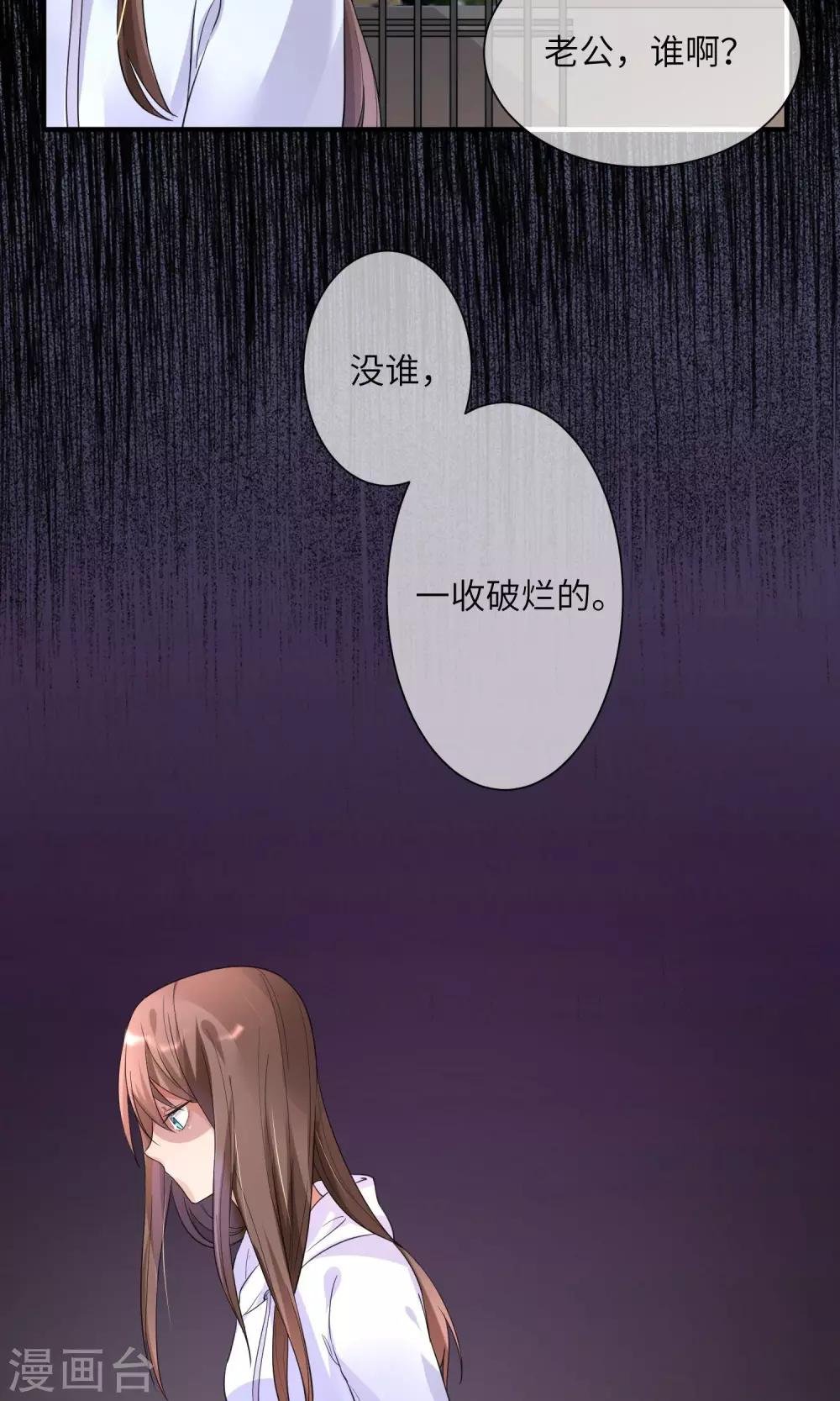 第6话 做人不要太过分
