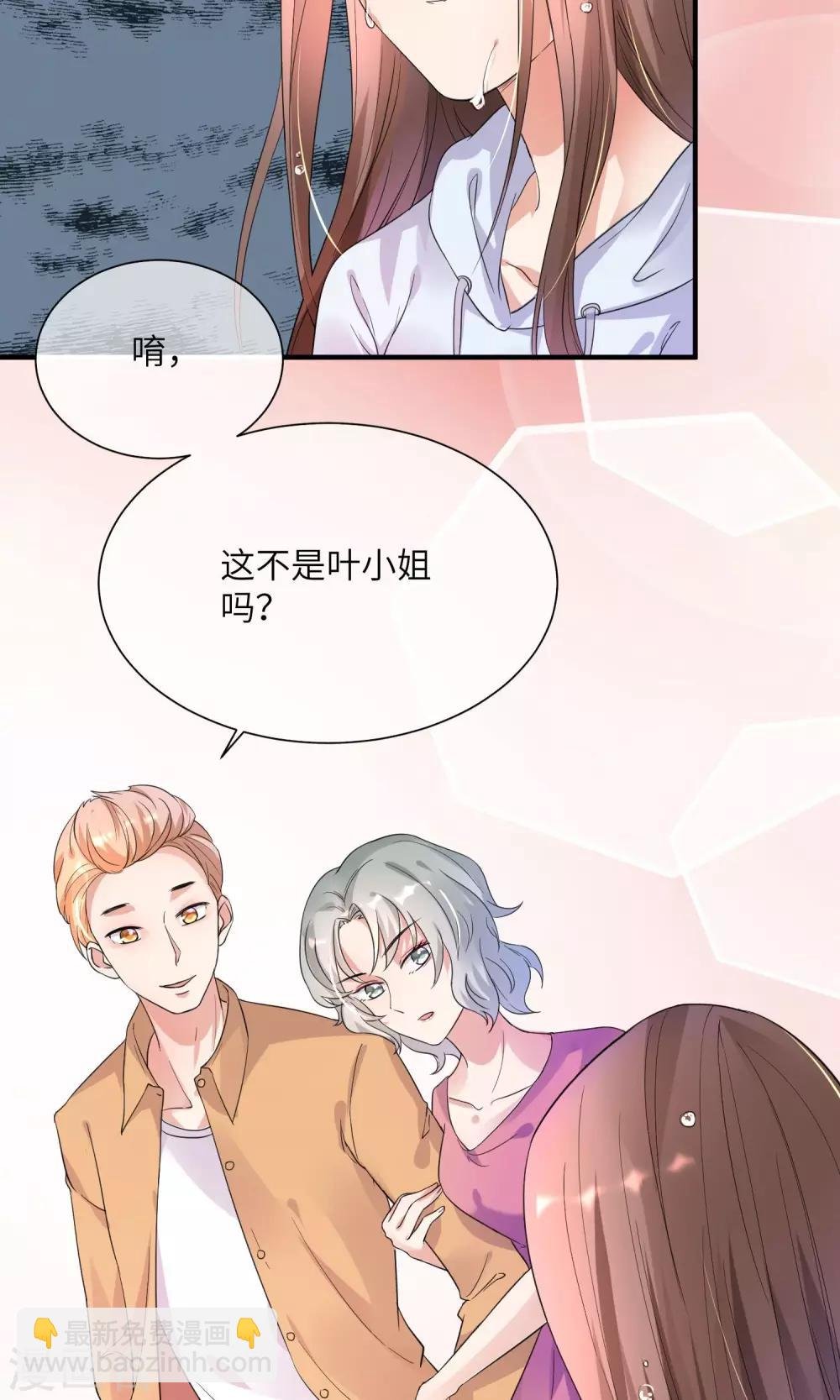 第6话 做人不要太过分