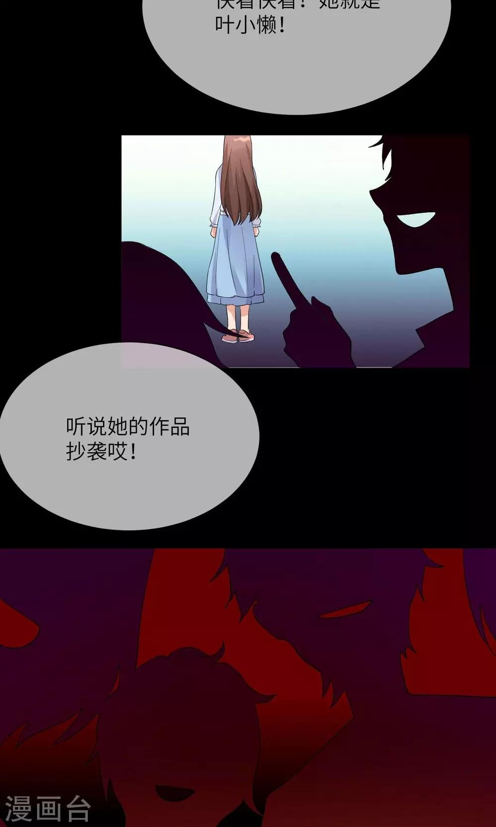 第6话 做人不要太过分