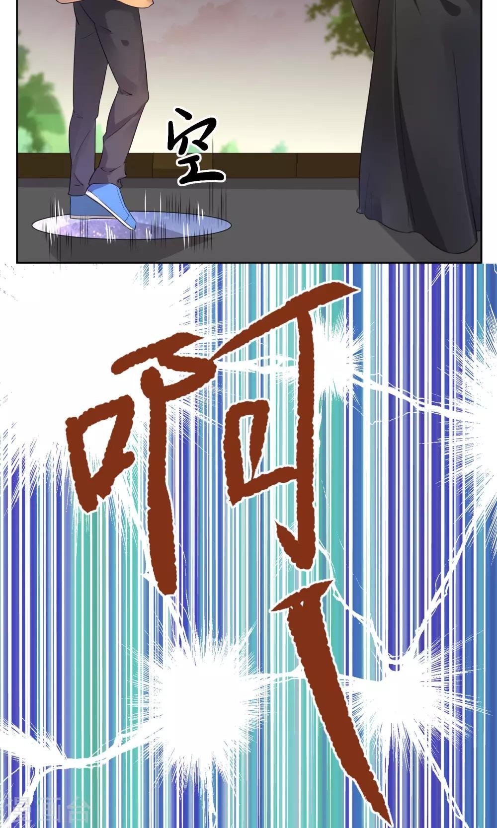 第7话 有我来保护你