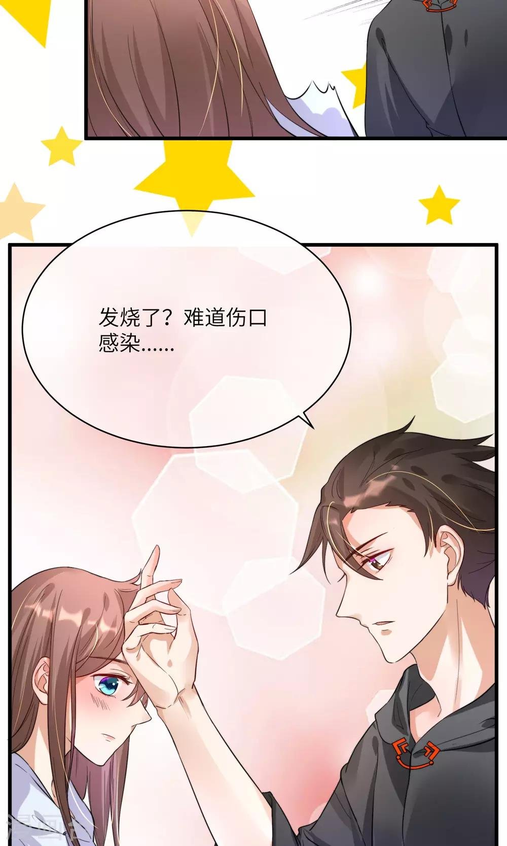 第8话 今天的我，惊艳到你