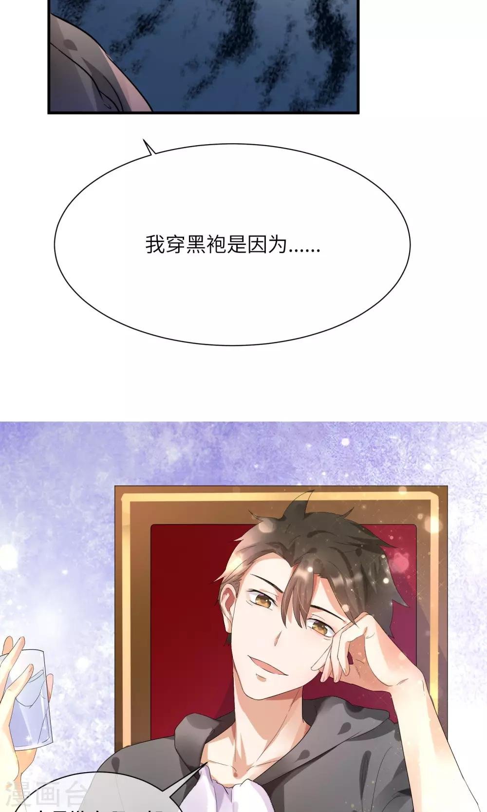 第8话 今天的我，惊艳到你