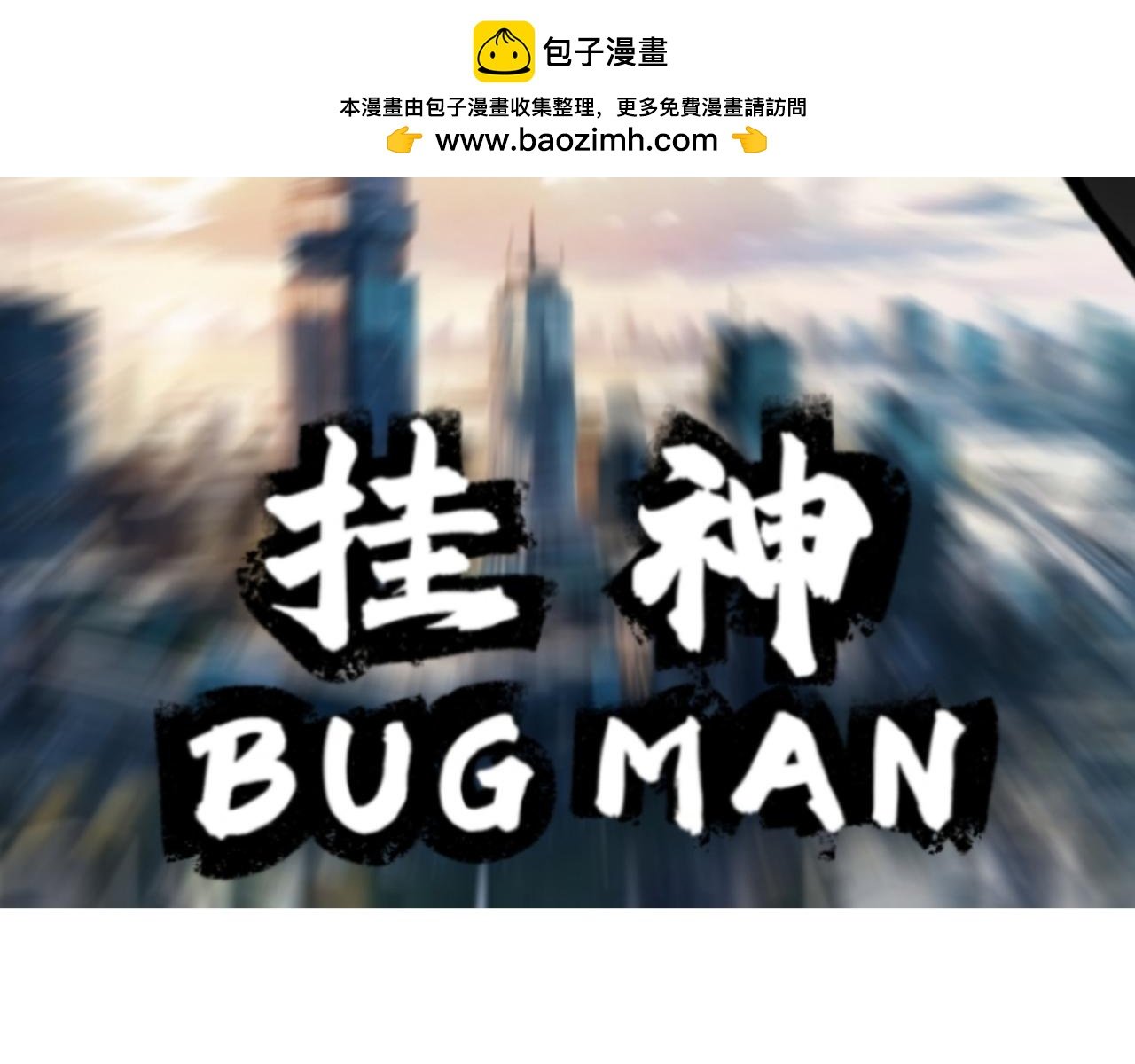 第12话 追踪