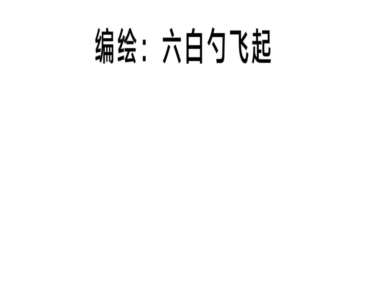 第12话 追踪
