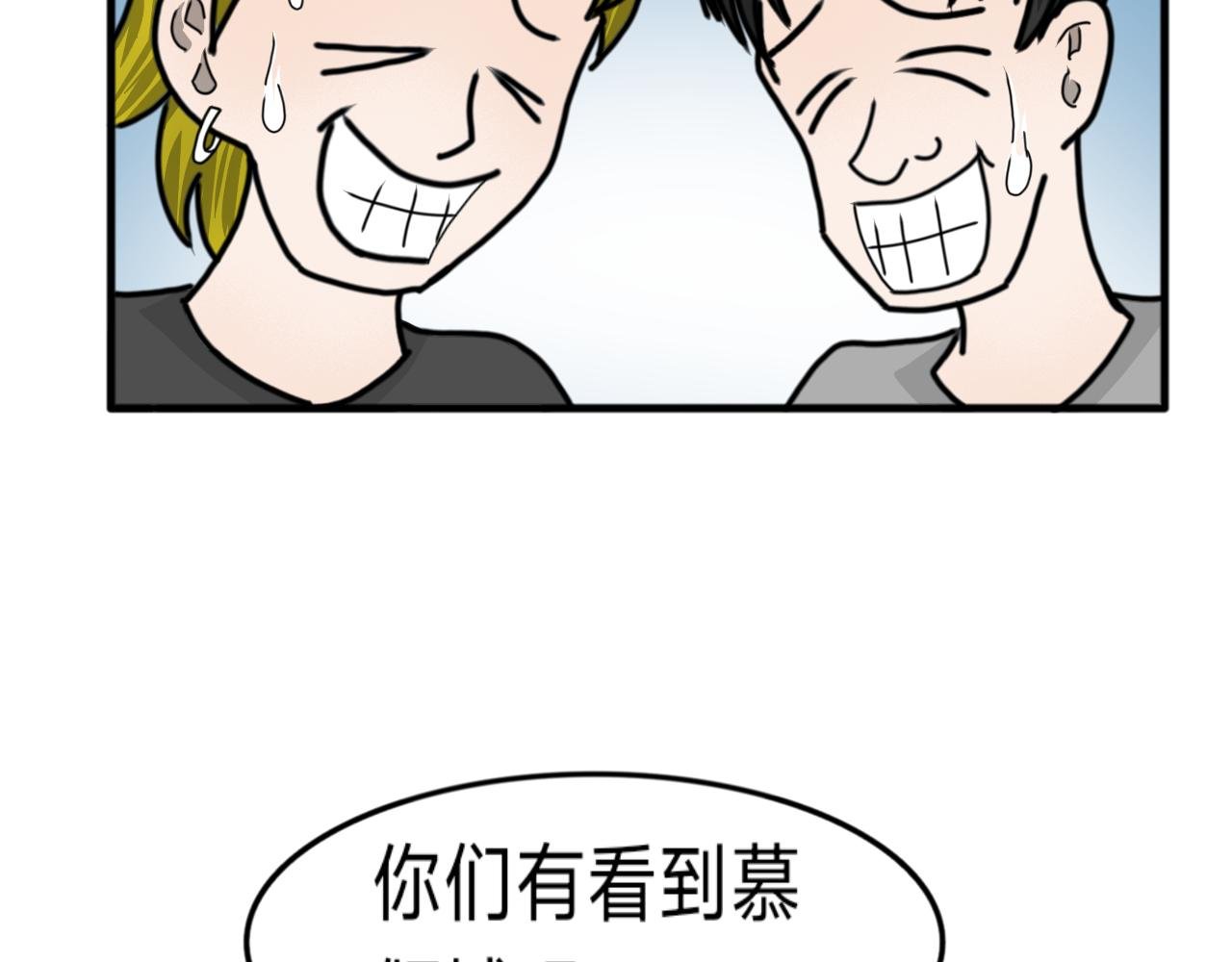 第12话 追踪