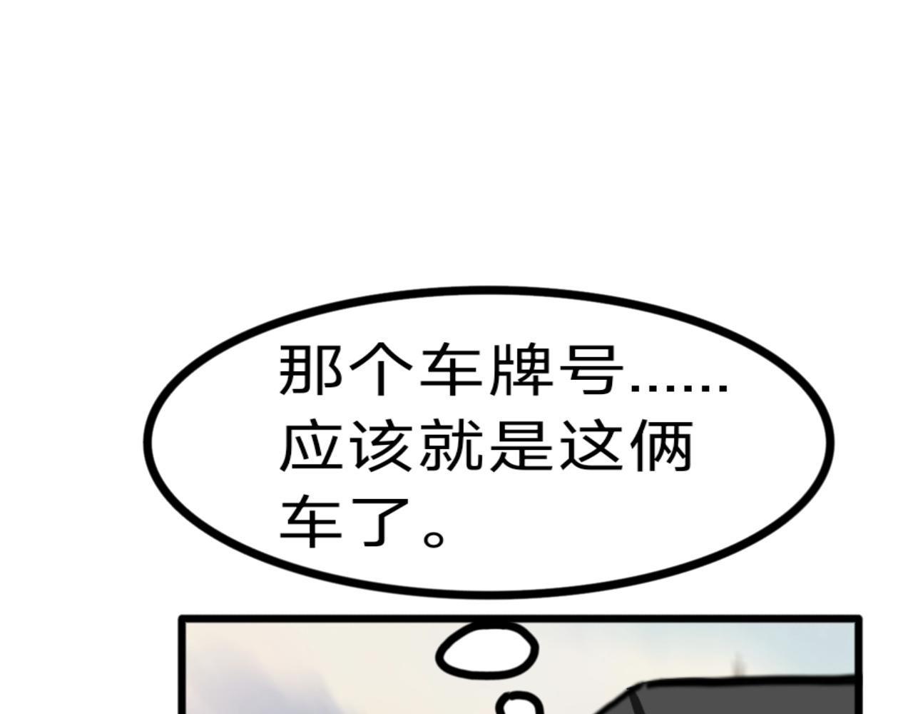 第12话 追踪