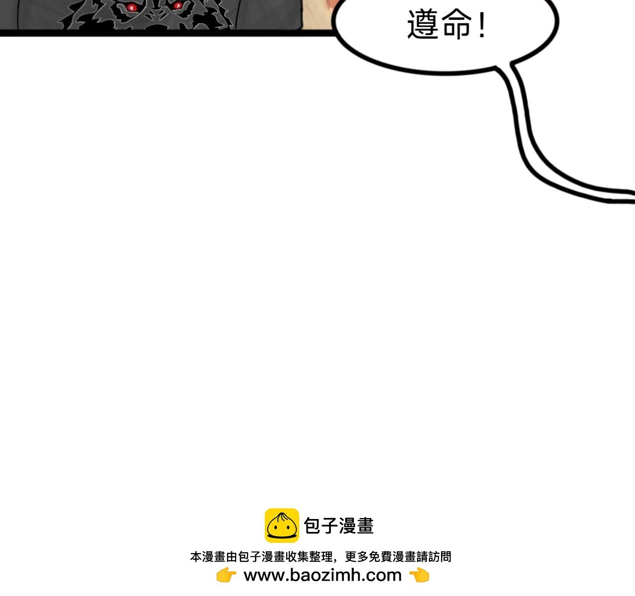 第12话 追踪