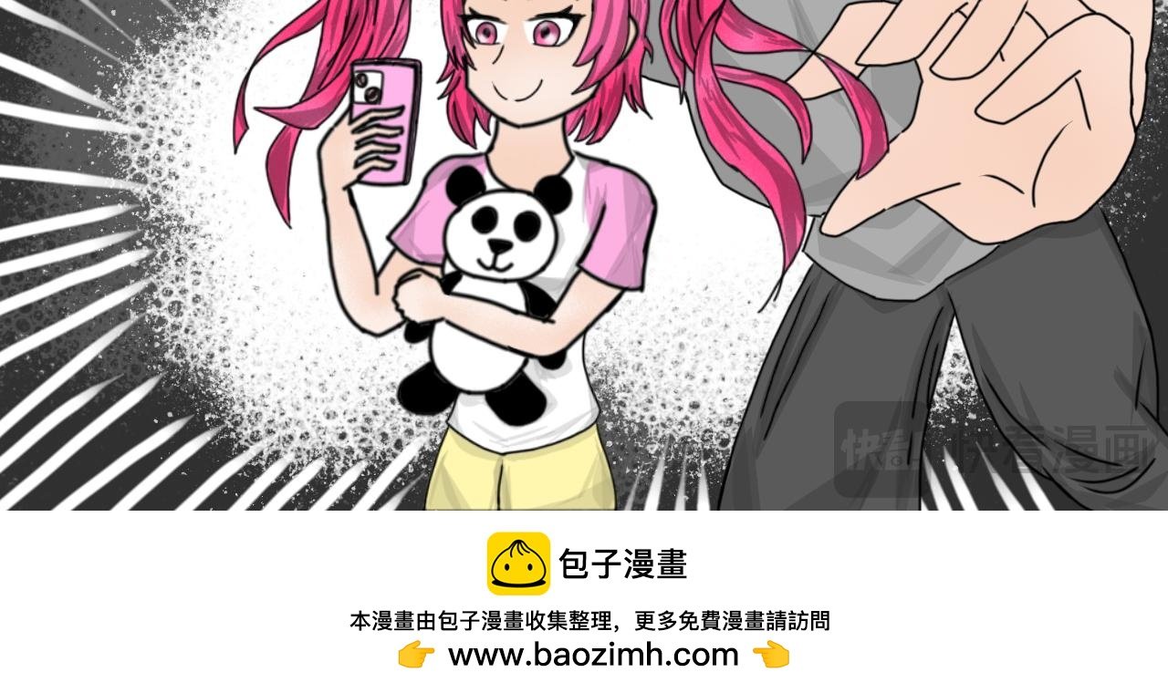第3话 呕泥酱！