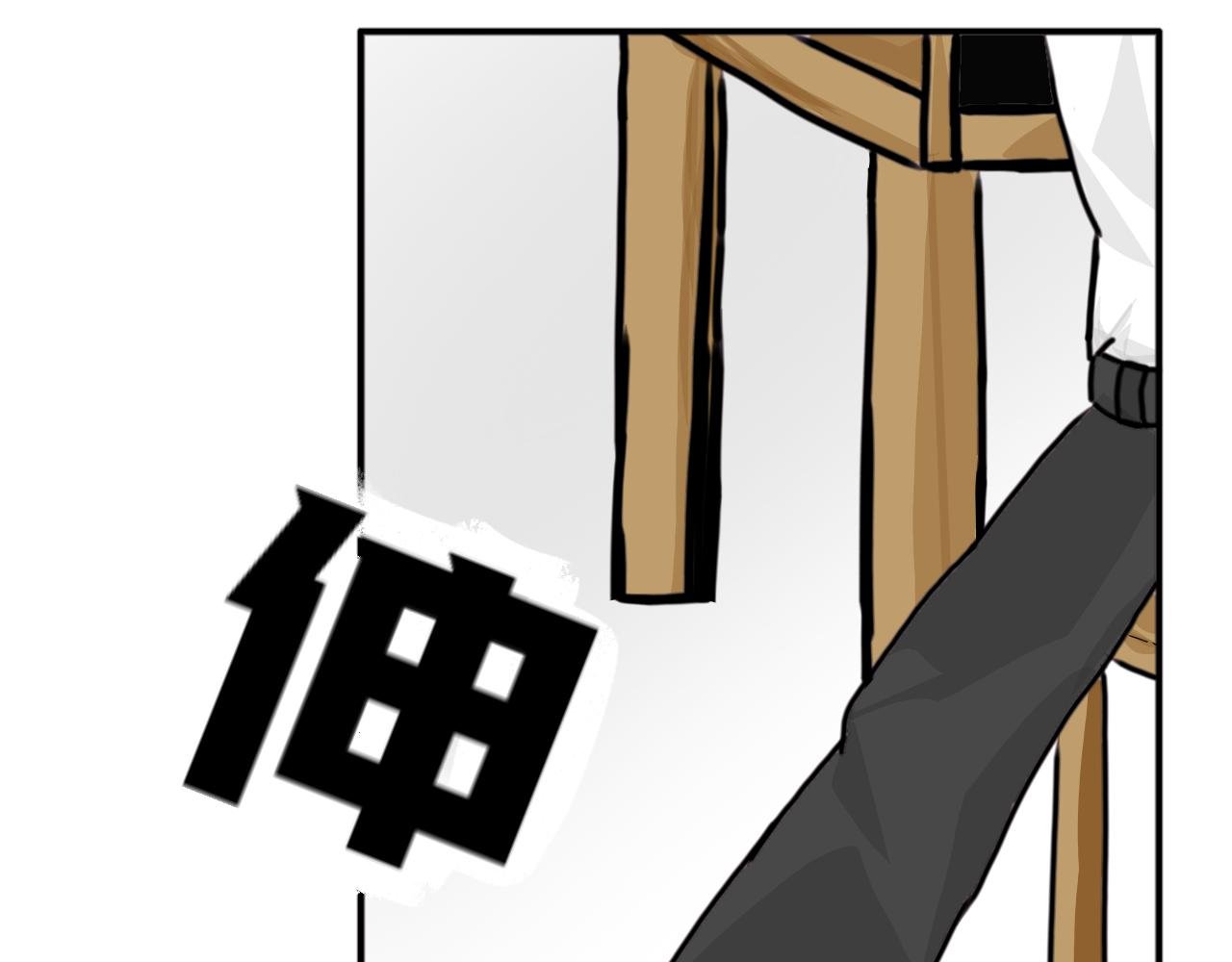 第2话 遇上校霸