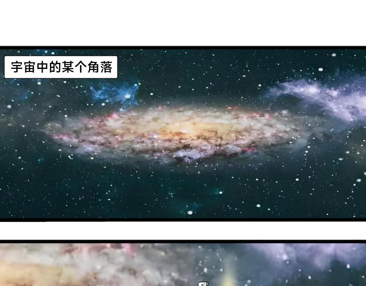 第1话 新来的跳级生
