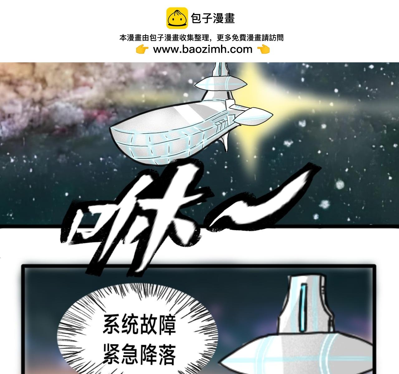 第1话 新来的跳级生