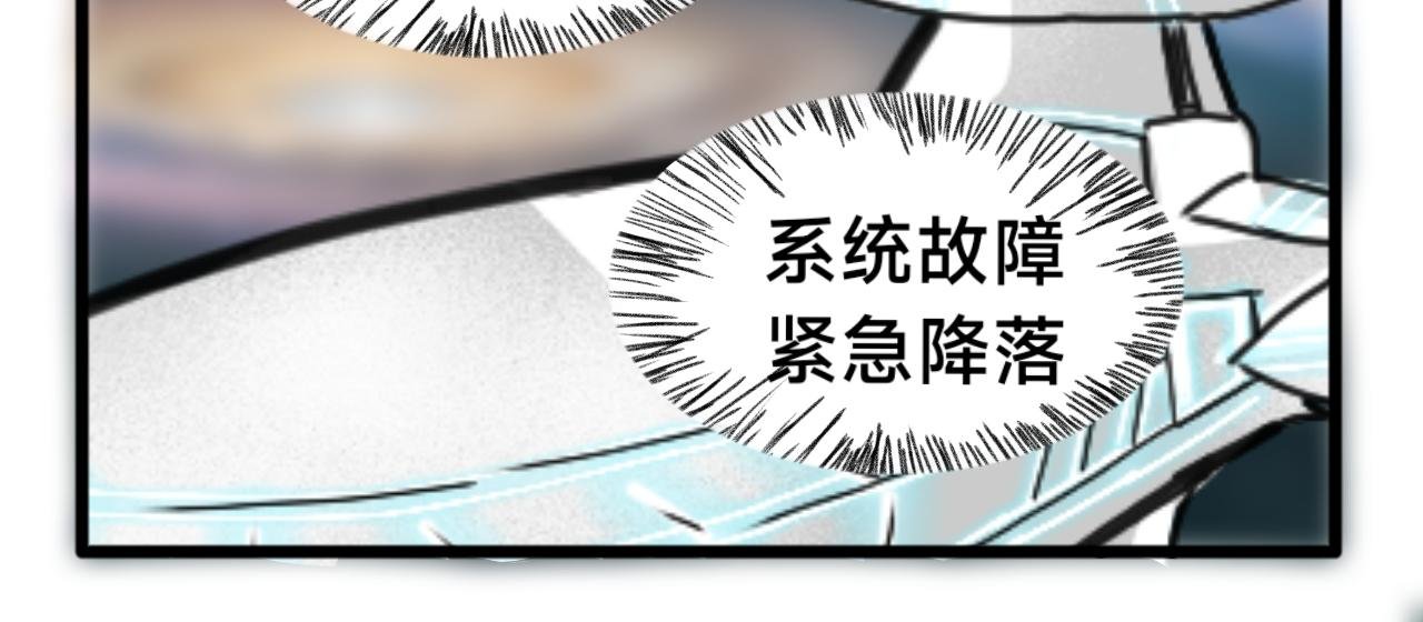 第1话 新来的跳级生