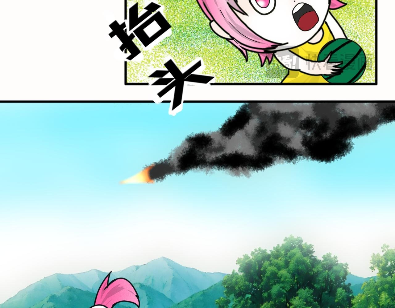 第1话 新来的跳级生