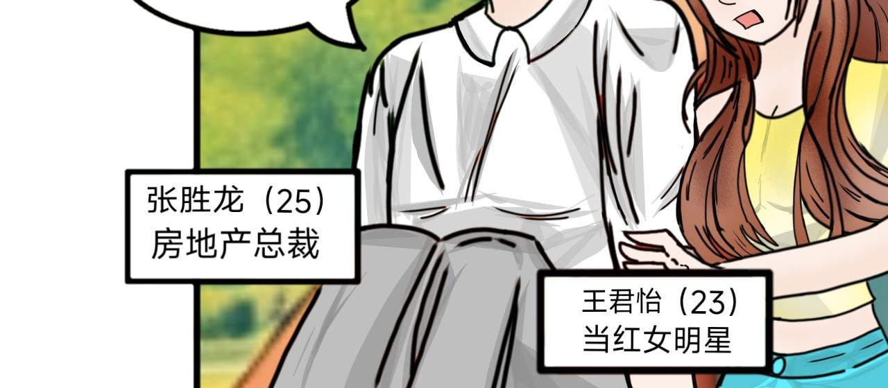 第1话 新来的跳级生