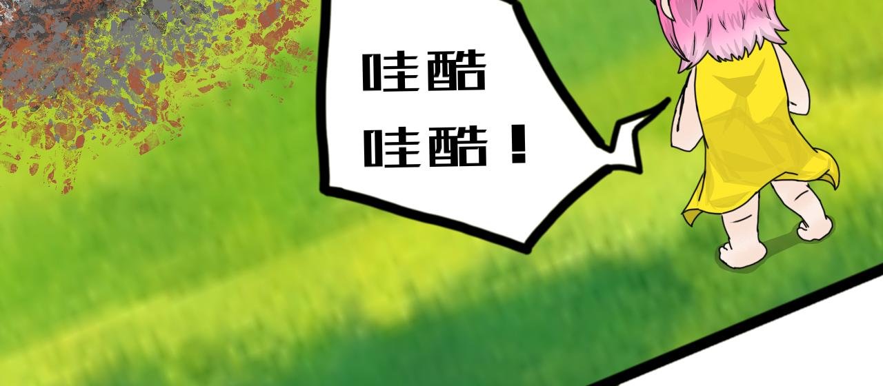 第1话 新来的跳级生