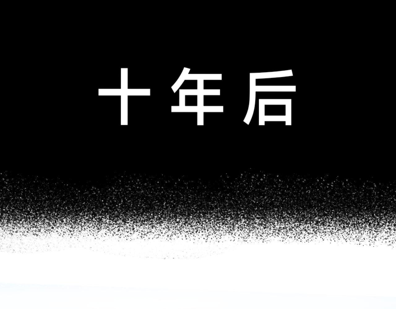 第1话 新来的跳级生